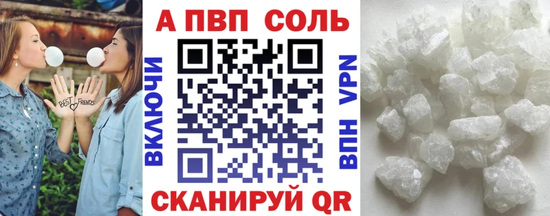 купить наркоту  Куртамыш  APVP крисы CK 
