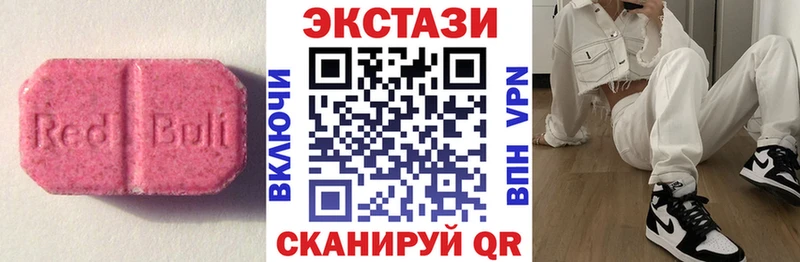Экстази Дубай  МЕГА сайт  Куртамыш 