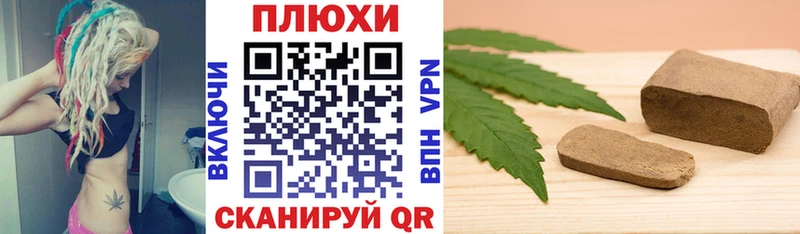 как найти наркотики  Куртамыш  Гашиш Premium 