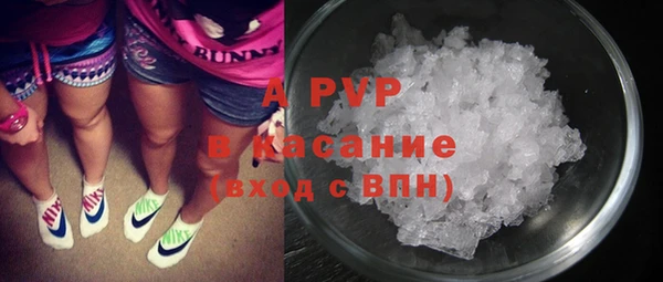альфа пвп VHQ Баксан