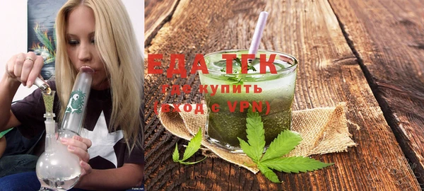 кокаин премиум Балахна