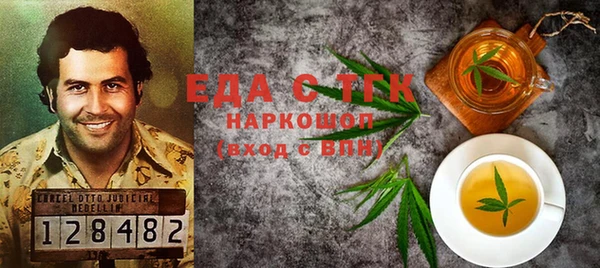 стафф Зеленодольск