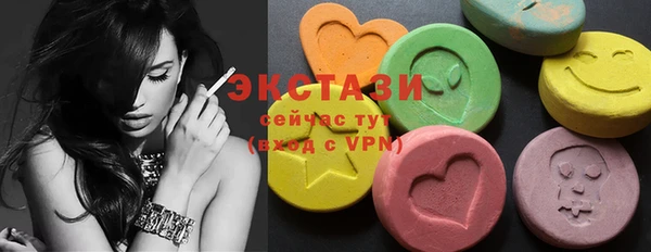 кокаин премиум Балахна