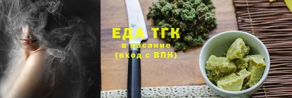 гидра Балабаново