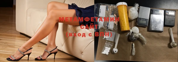 гидра Балабаново
