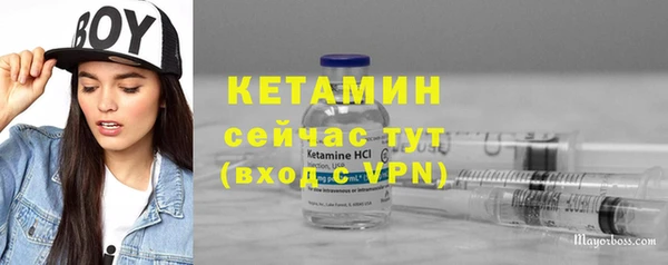 кокаин премиум Балахна