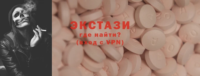 кокаин премиум Балахна
