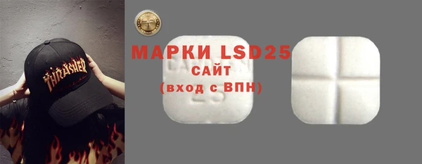 гидра Балабаново