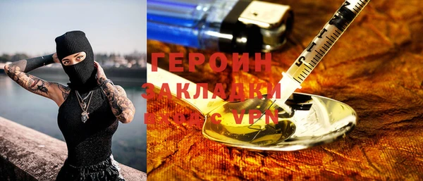 эйфоретик Инсар