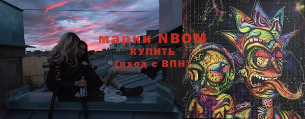 гидра Балабаново