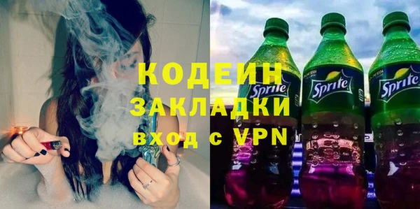 гидра Балабаново