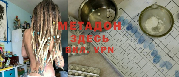 альфа пвп VHQ Баксан