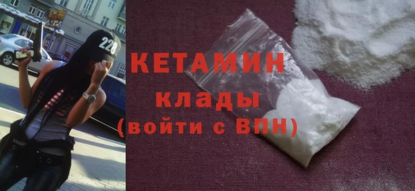 альфа пвп VHQ Баксан