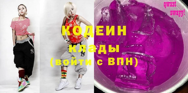 альфа пвп VHQ Баксан