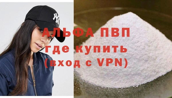 альфа пвп VHQ Баксан