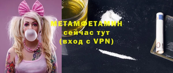 меф Зеленокумск