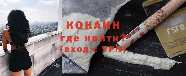 гидра Балабаново