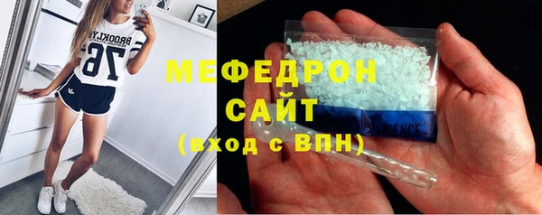 кокаин премиум Балахна