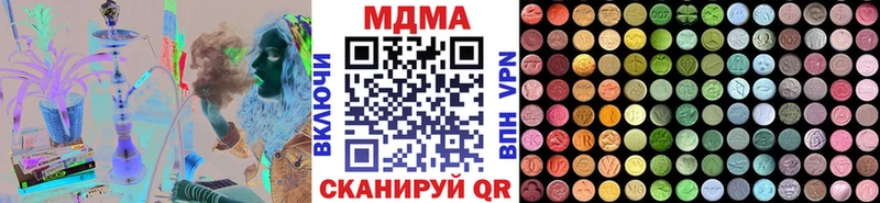 MDMA crystal  где можно купить   Куртамыш 