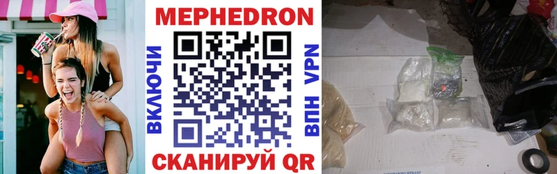 МЕФ мука  Куртамыш 